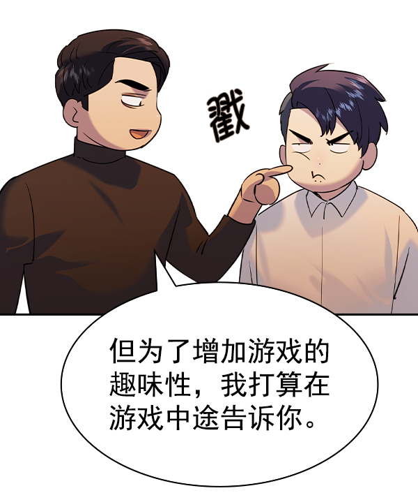 第 99 页