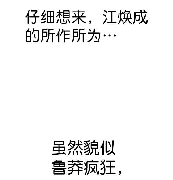 第 109 页