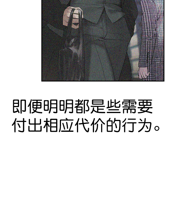 第 112 页