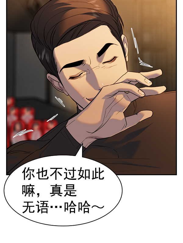 第 121 页