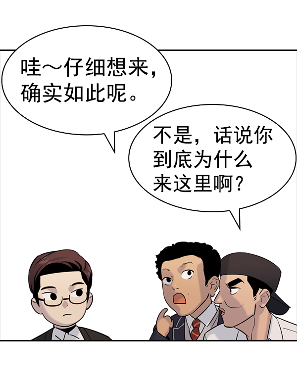 第 55 页