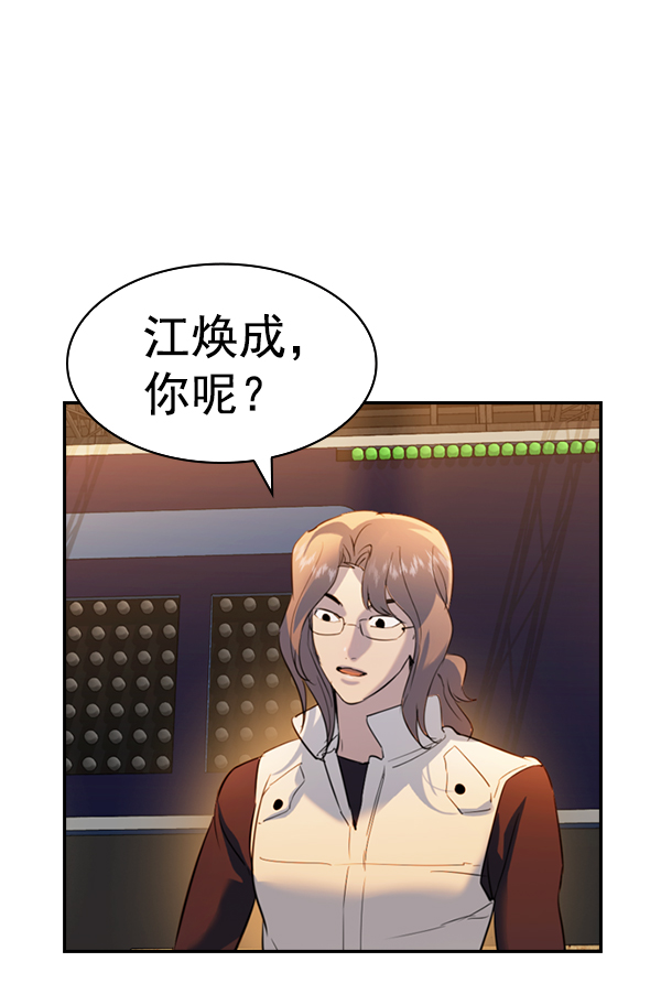 第 73 页