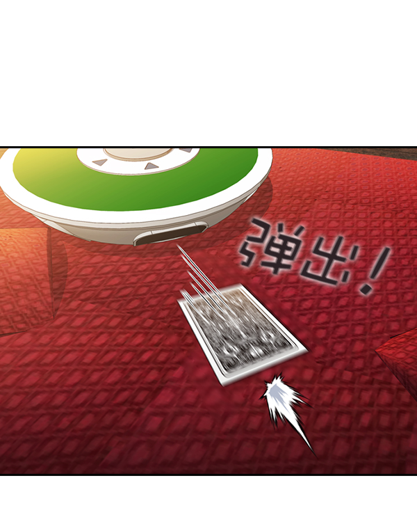 第 80 页