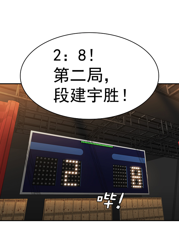 第 85 页