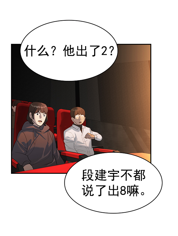 第 87 页
