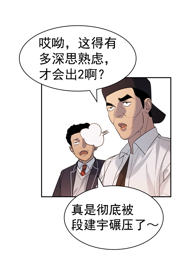第 88 页