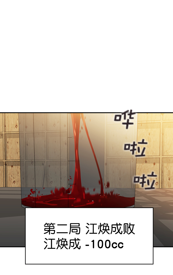 第 92 页