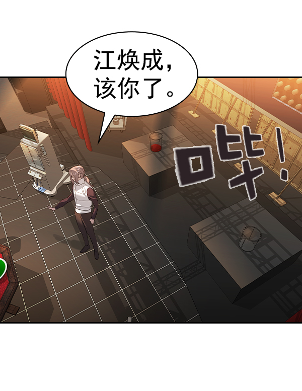 第 104 页