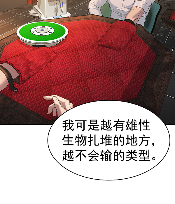 第 121 页