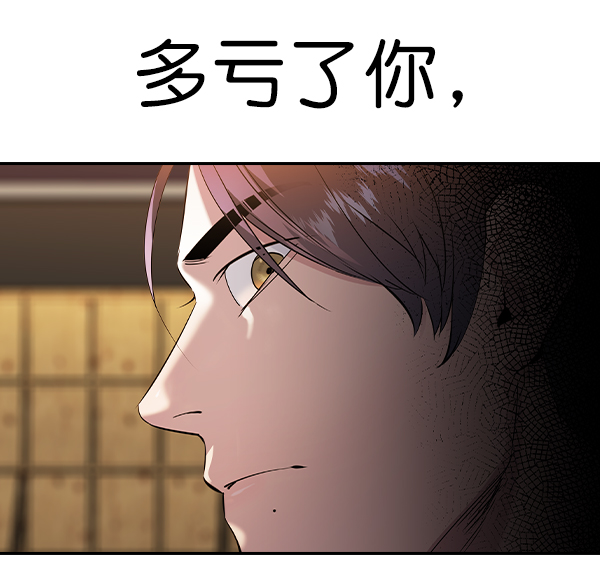 第 138 页