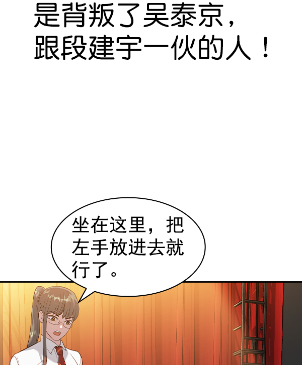 第 76 页