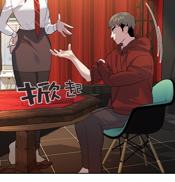第 77 页