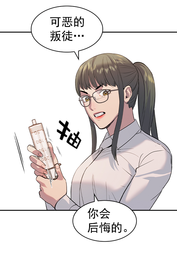第 79 页