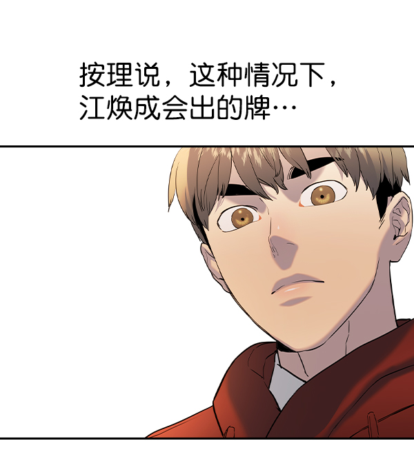 第 84 页