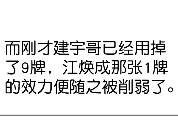 第 90 页