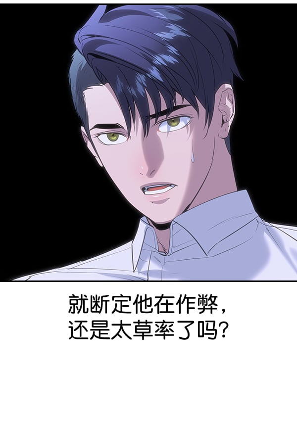 第 100 页