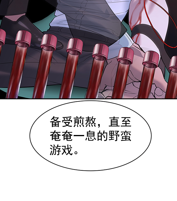 第 111 页