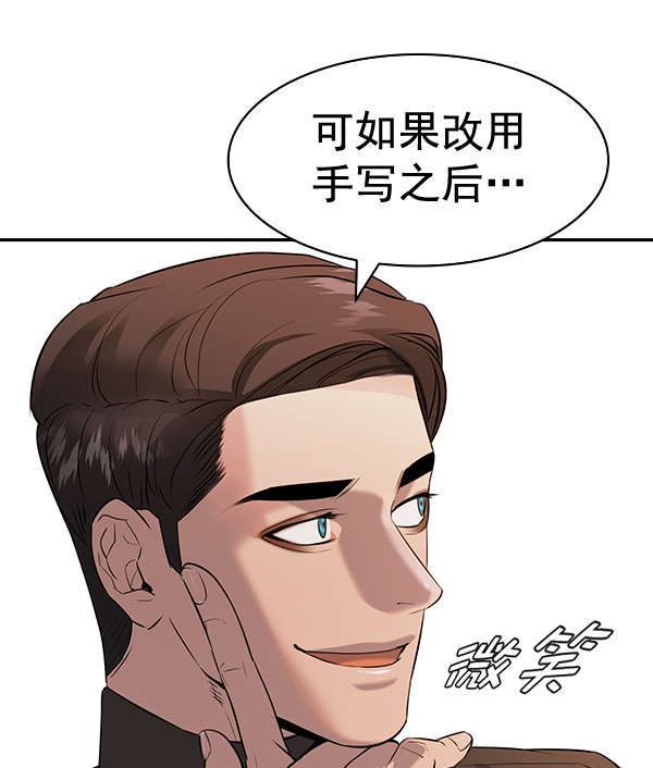 第 112 页