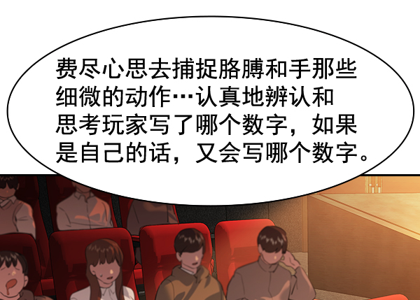 第 114 页