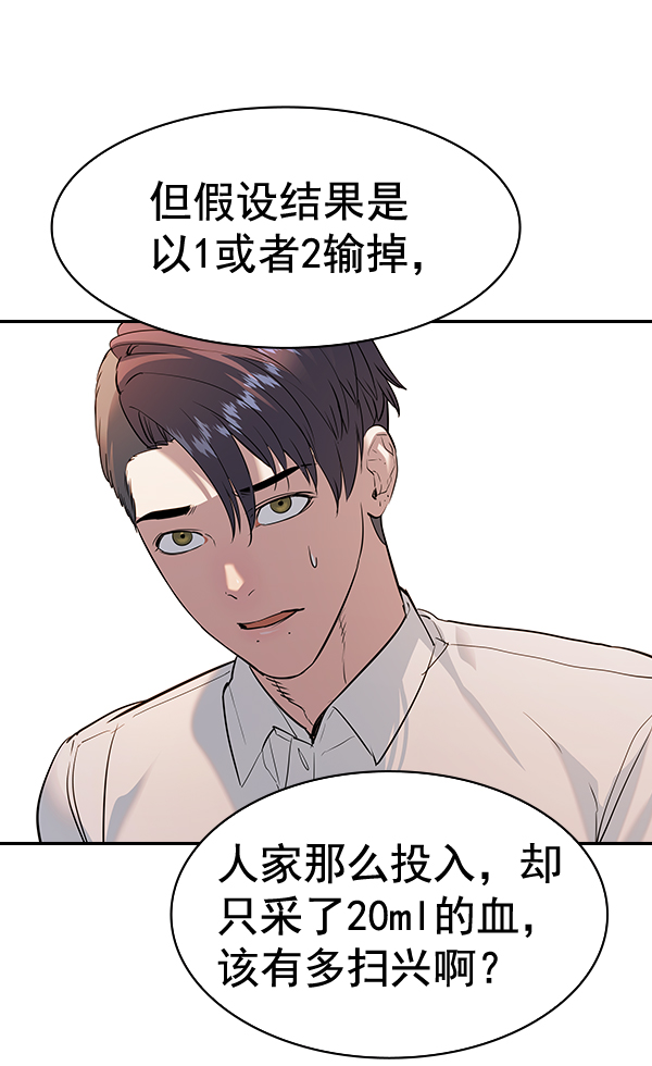 第 116 页