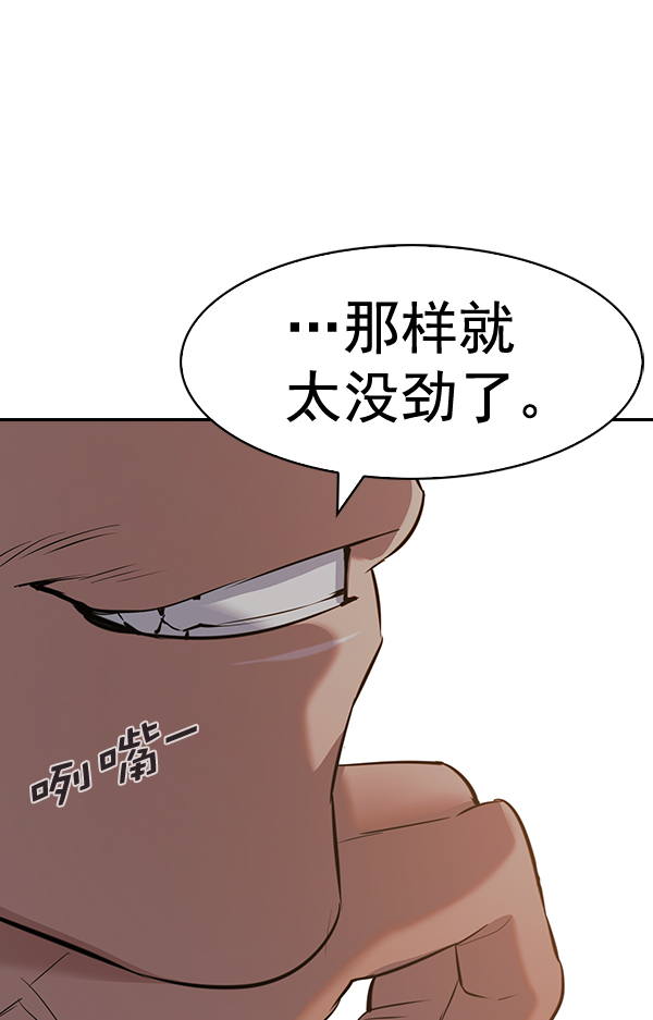 第 117 页