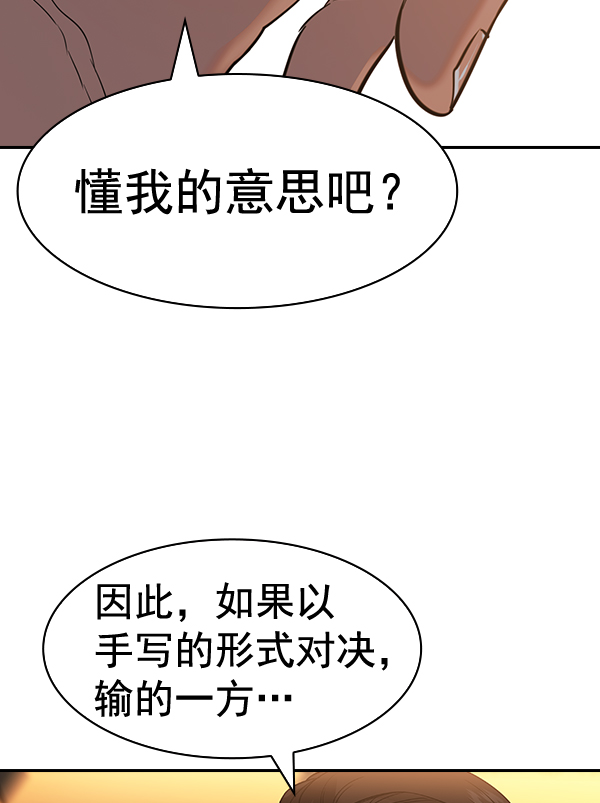 第 118 页