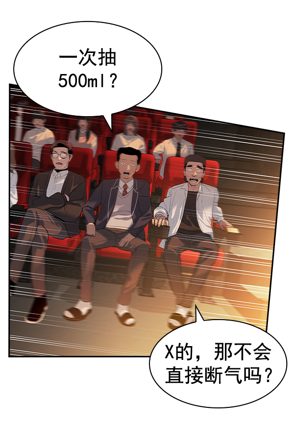 第 124 页