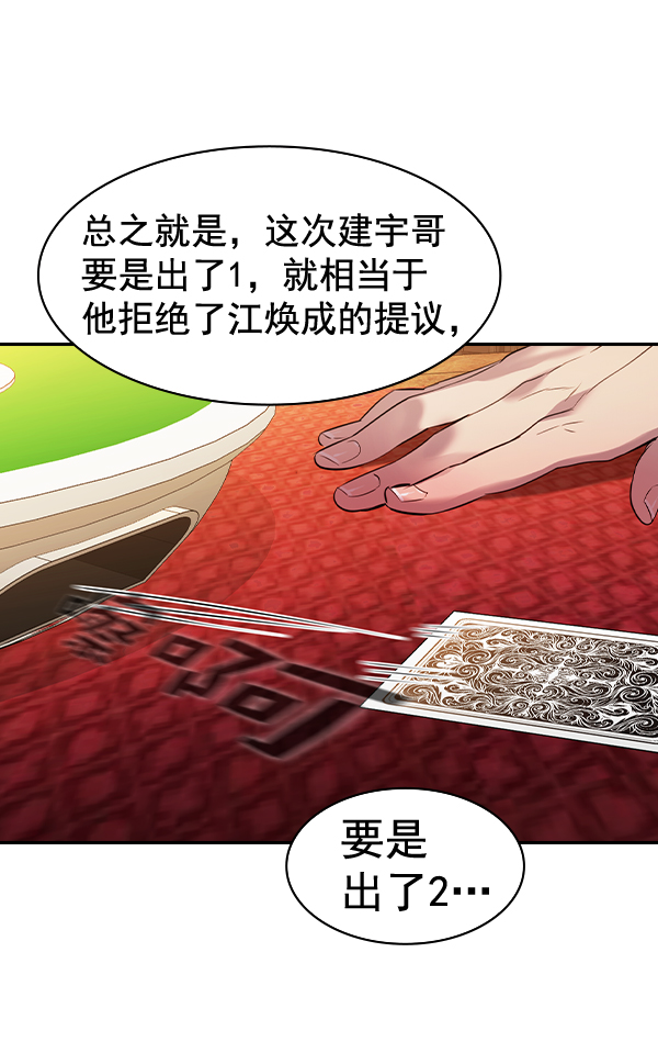 第 133 页
