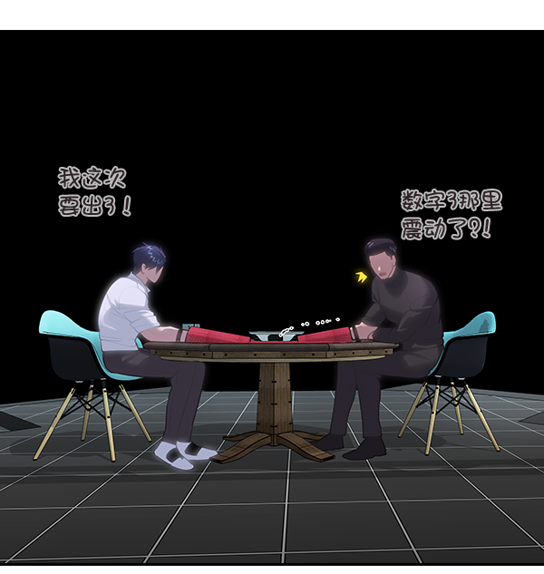 第 56 页