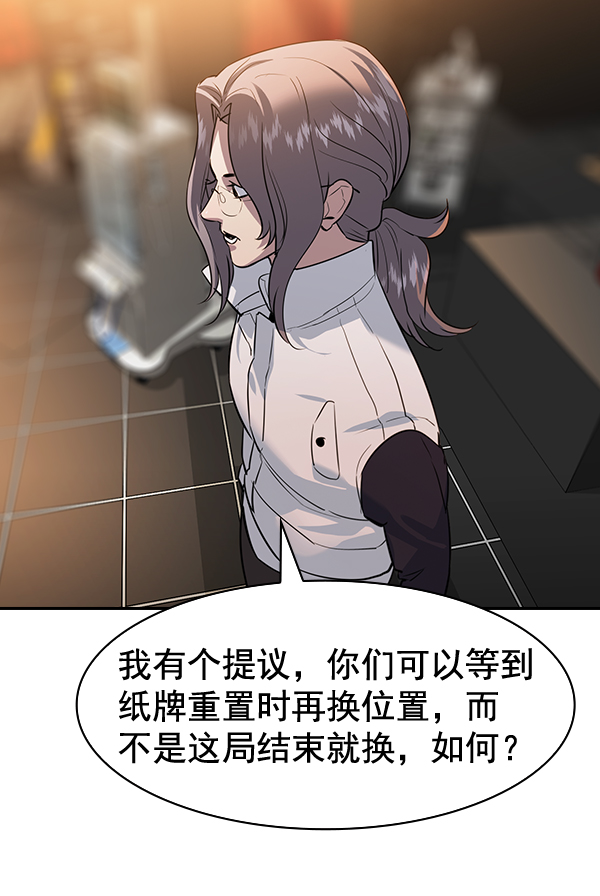 第 61 页