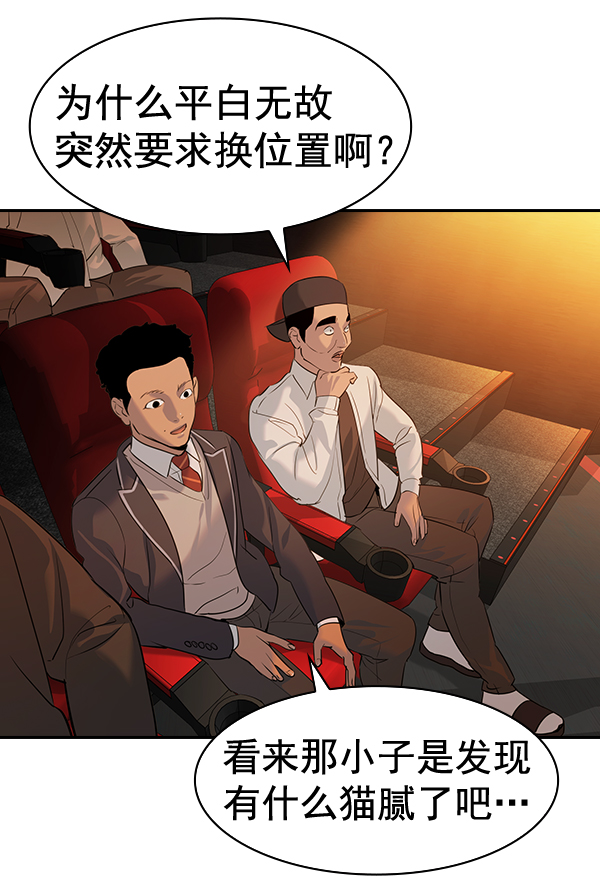 第 72 页