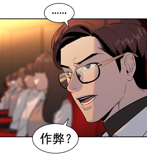 第 74 页