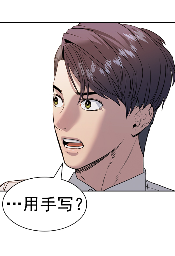 第 88 页
