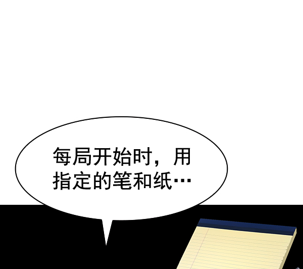 第 89 页