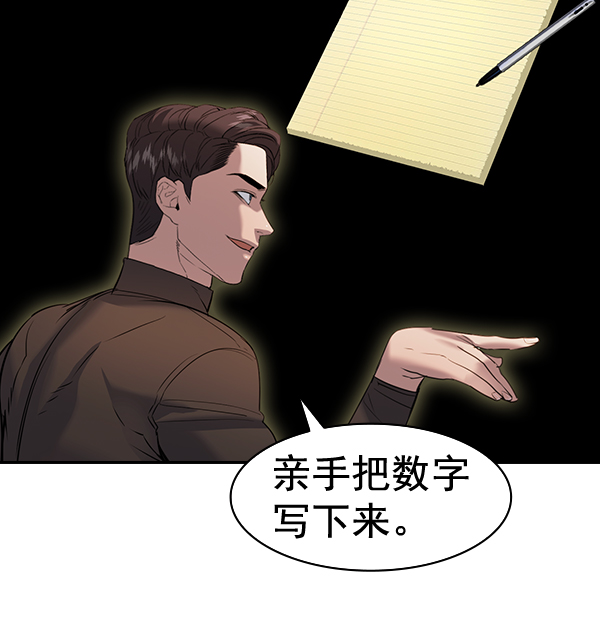 第 90 页