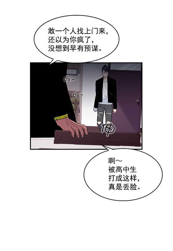 第 61 页