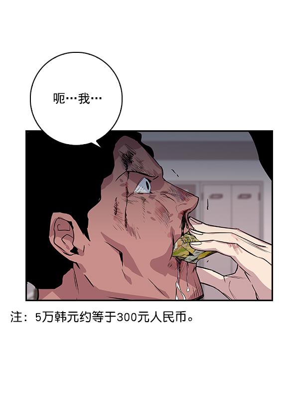 第 74 页