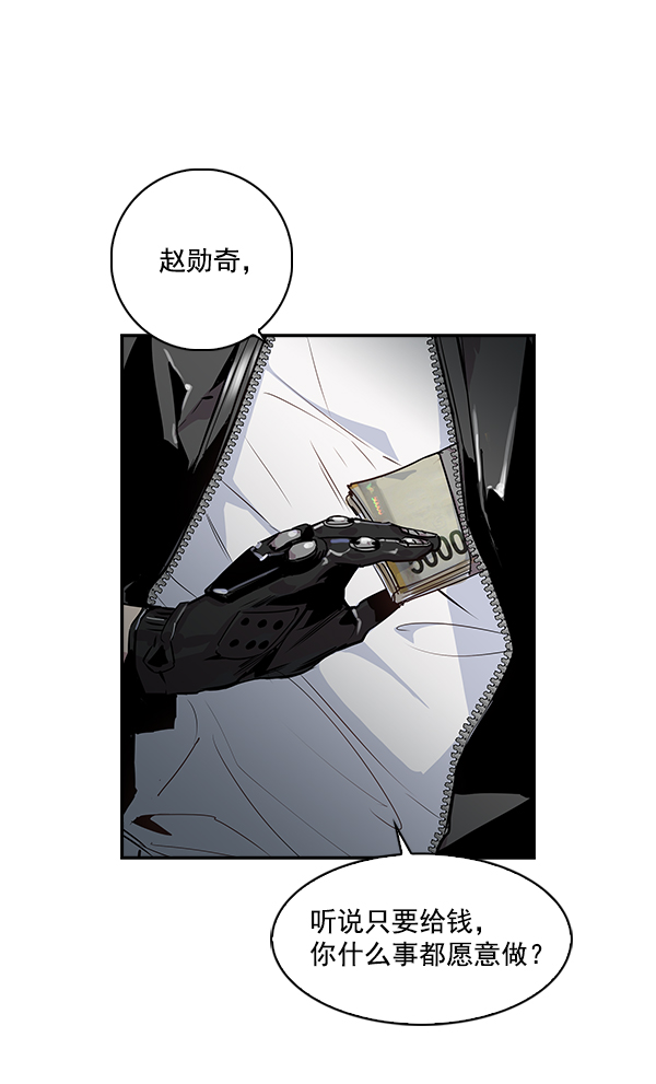 第 75 页