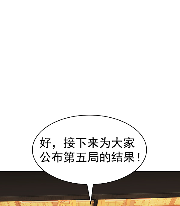 第 112 页