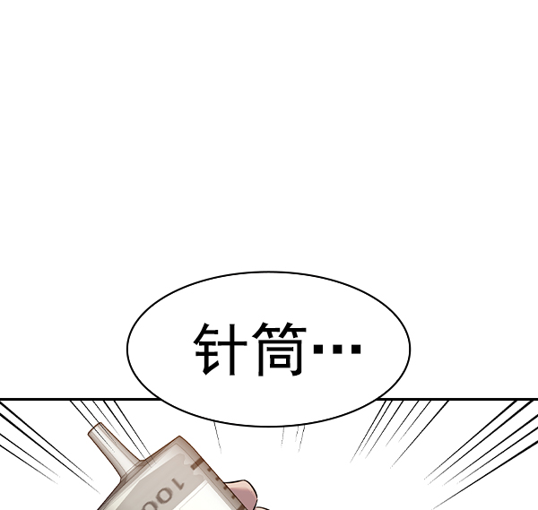 第 138 页