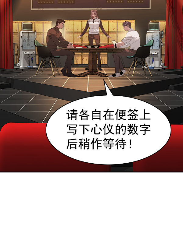 第 56 页