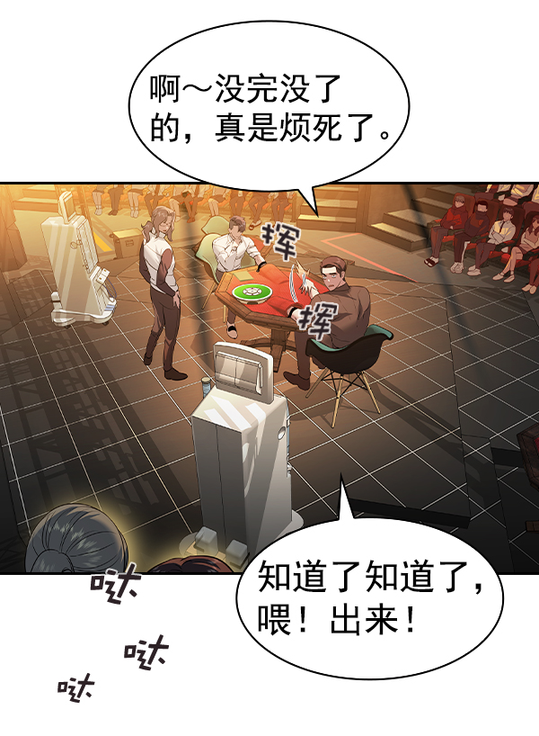 第 74 页
