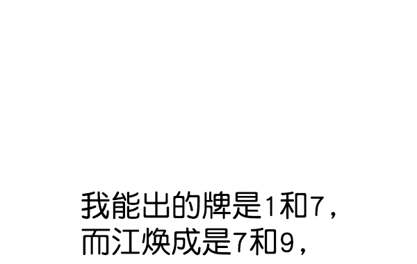 第 91 页