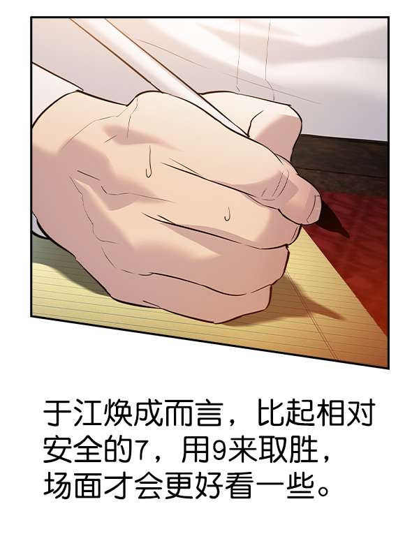 第 92 页