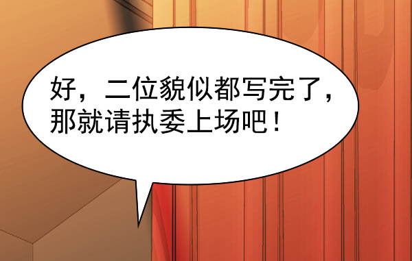 第 96 页