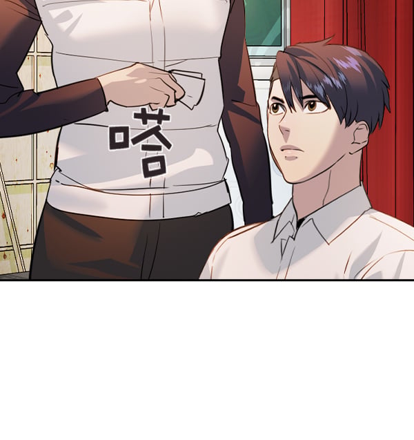 第 98 页