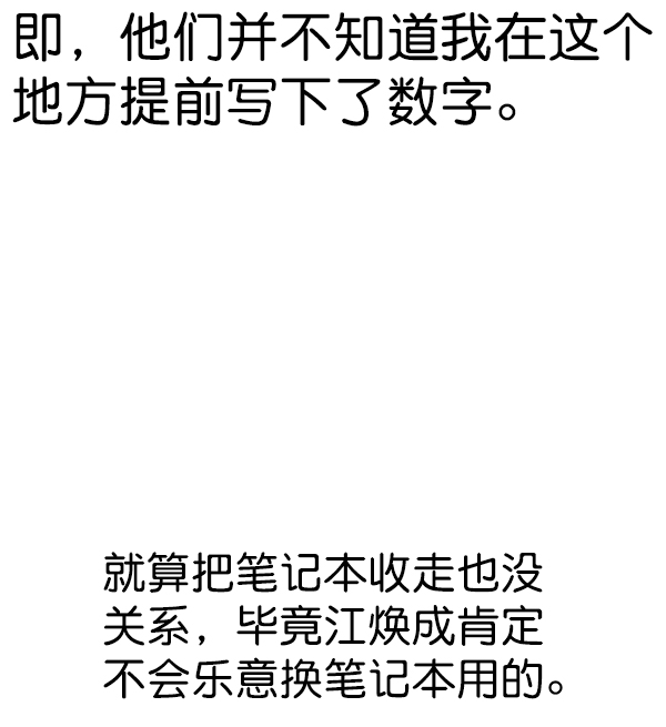 第 111 页