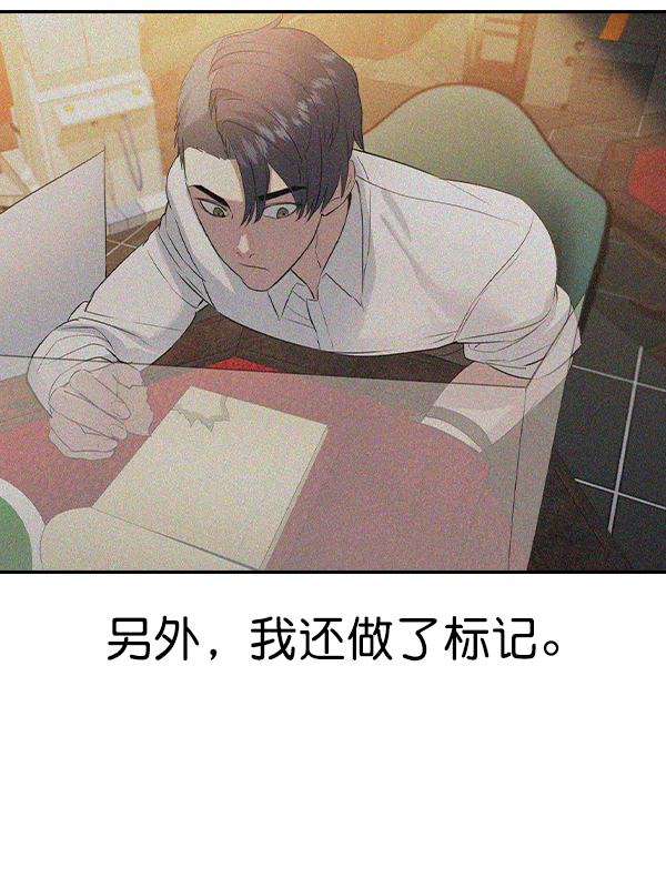 第 112 页