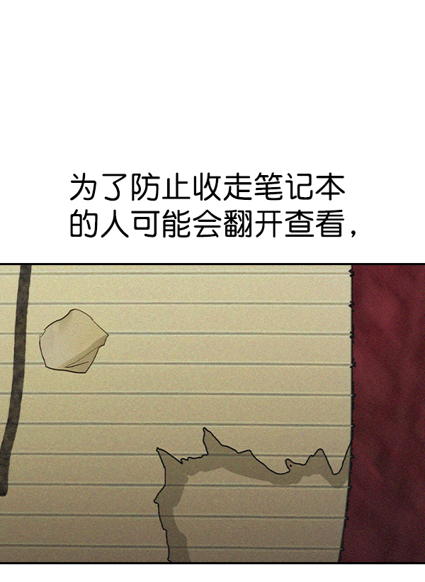 第 113 页