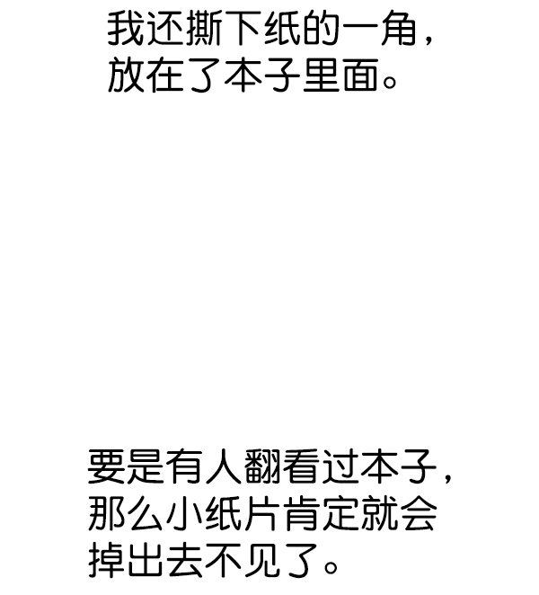 第 114 页